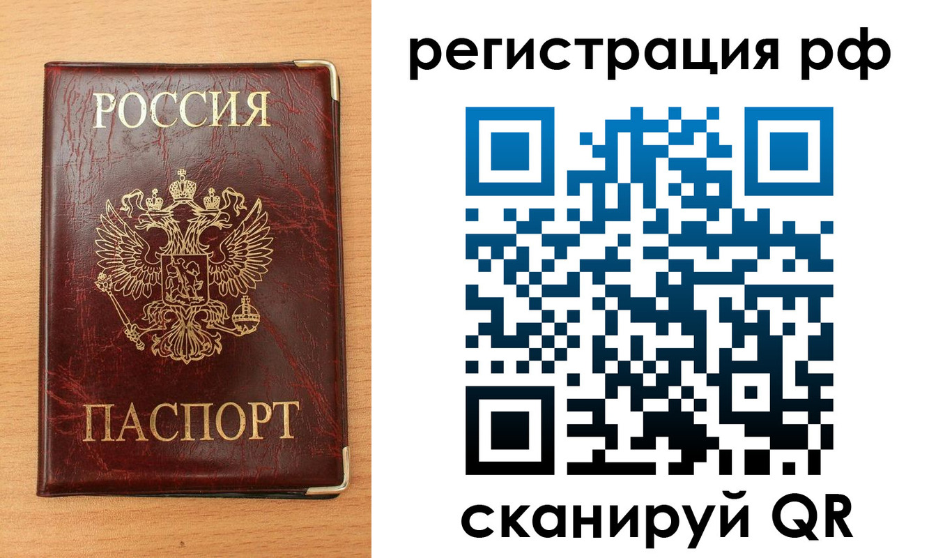 пропишу в квартире в Темрюке