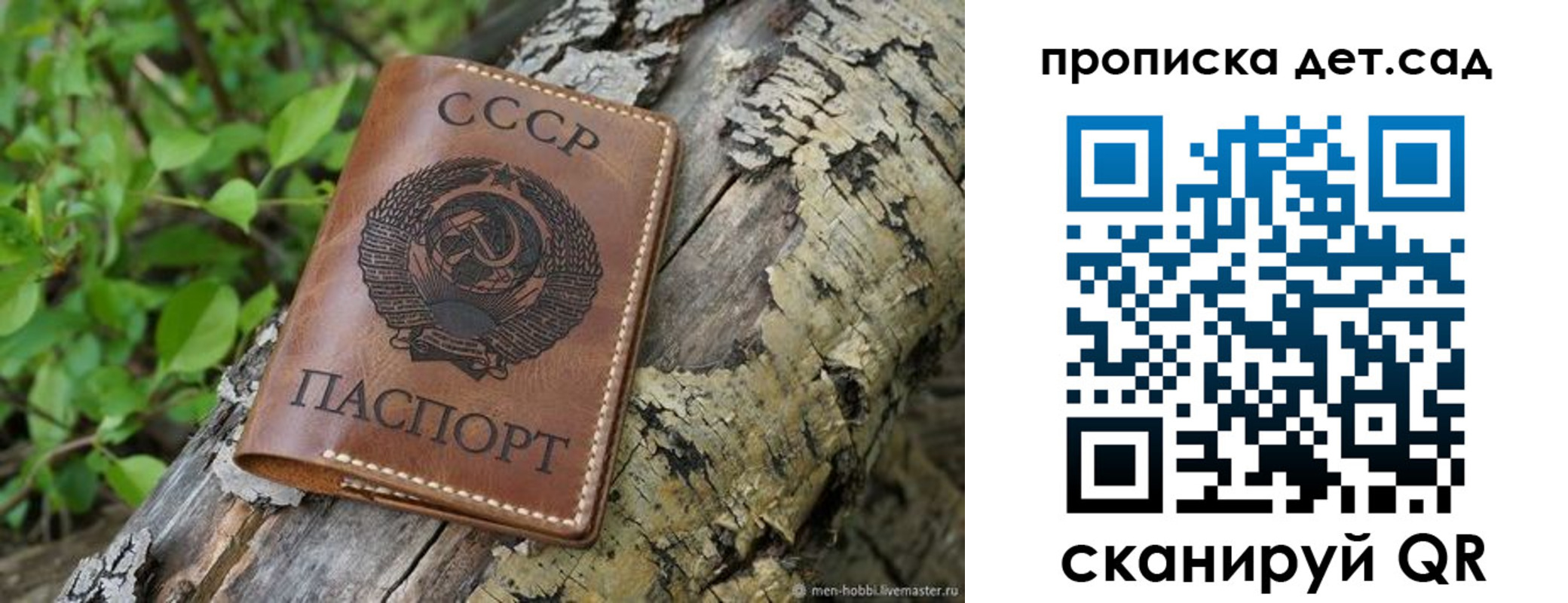 прописка иностранных граждан в Темрюке